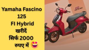 Yamaha Fascino 125 FI Hybrid