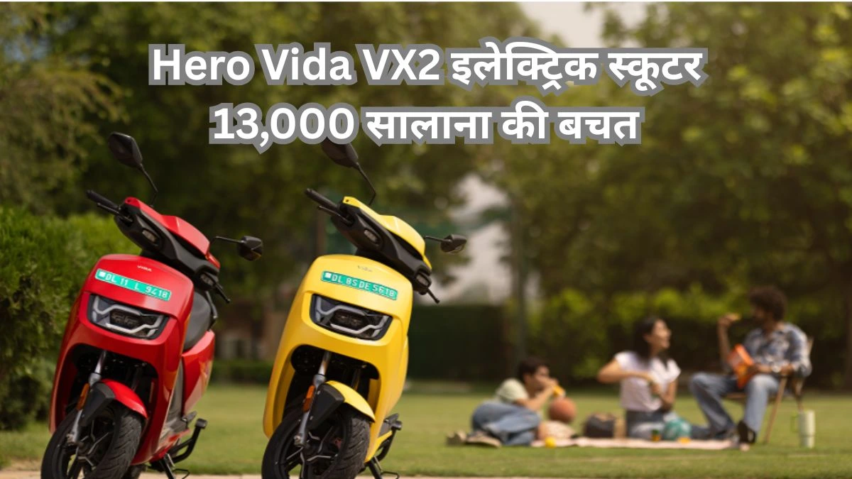 Hero Vida VX2