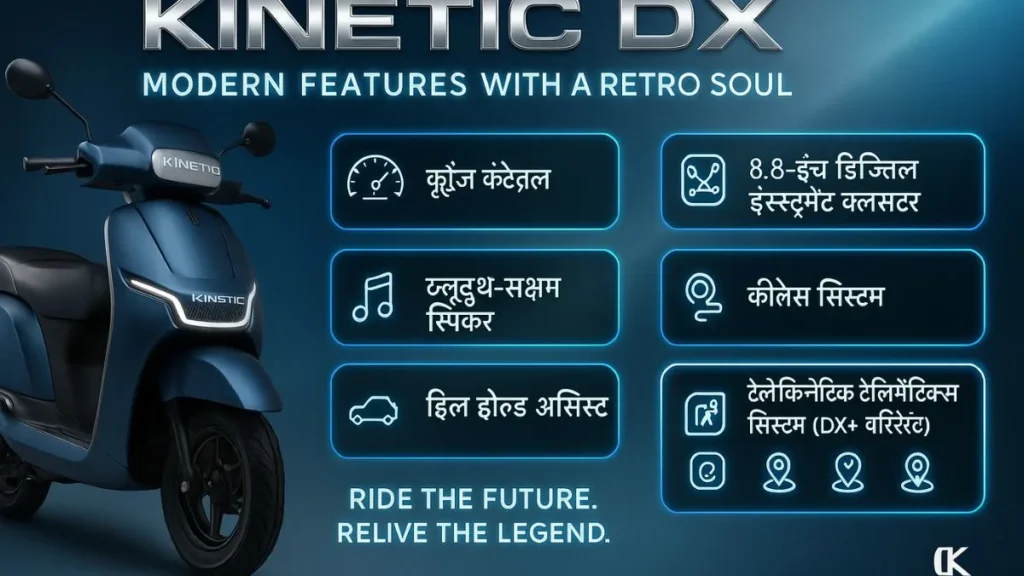 Kinetic DX Electric Scooter